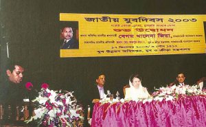 Golam Rabbani Nayan Bangalee