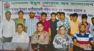 Golam Rabbani Nayan Bangalee