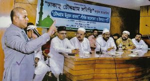 Golam Rabbani Nayan Bangalee