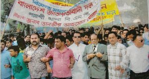 Golam Rabbani Nayan Bangalee