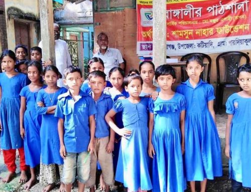 বাঙালীর পাঠশালা কিশোরগঞ্জ স্কুল প্রকল্পের শুভ উদ্বোধন
